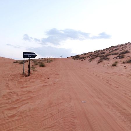 Sands Dream Tourism Camp Shāhiq エクステリア 写真