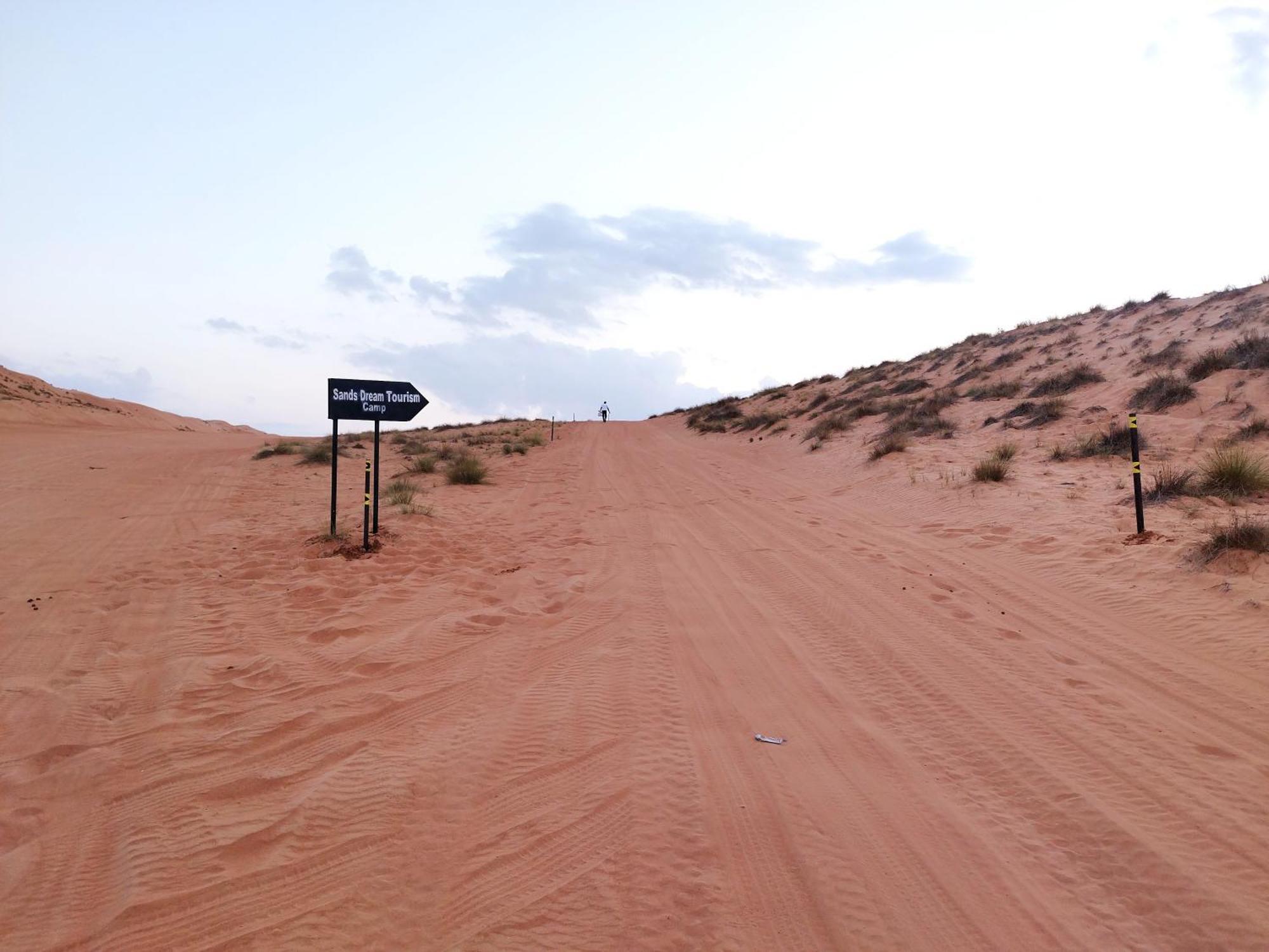 Sands Dream Tourism Camp Shāhiq エクステリア 写真